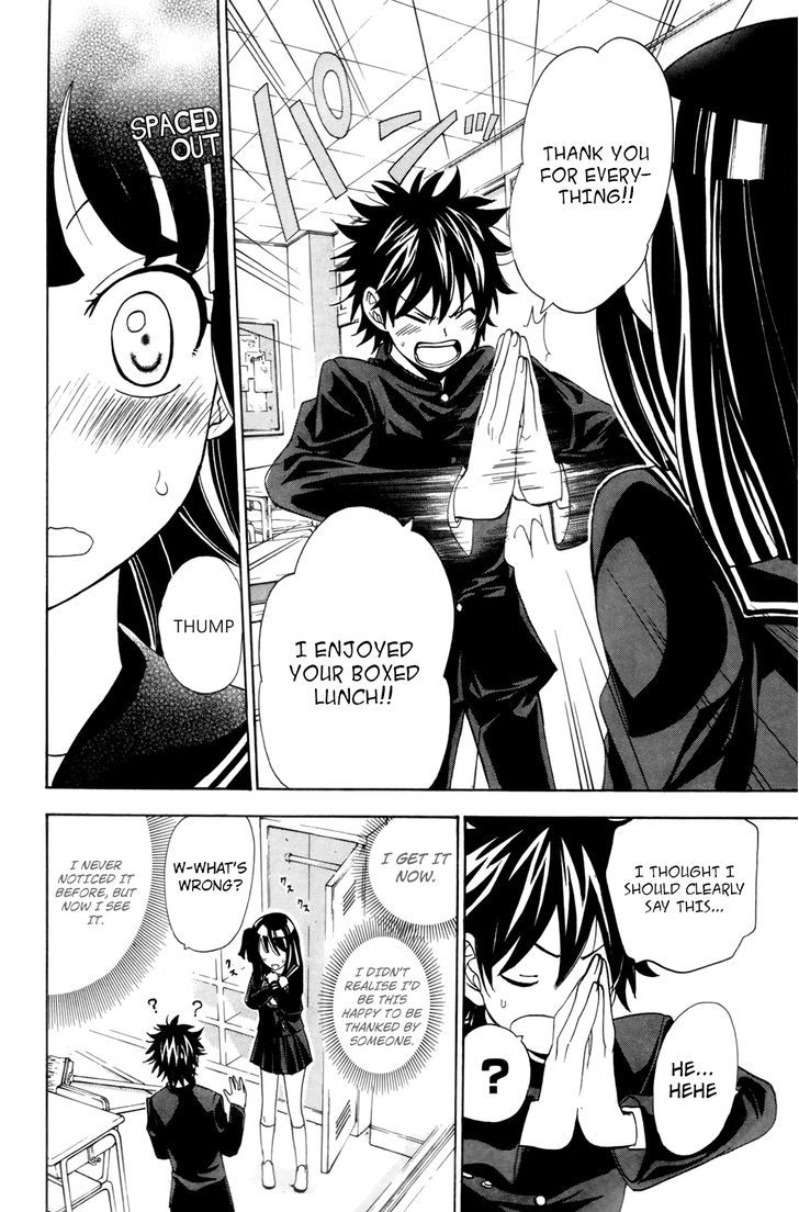 Kitsune No Yomeiri - Vol.4 Chapter 24