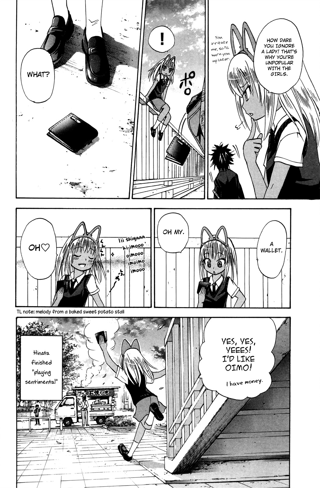 Kitsune No Yomeiri - Vol.4 Chapter 19 : Autumn Mood