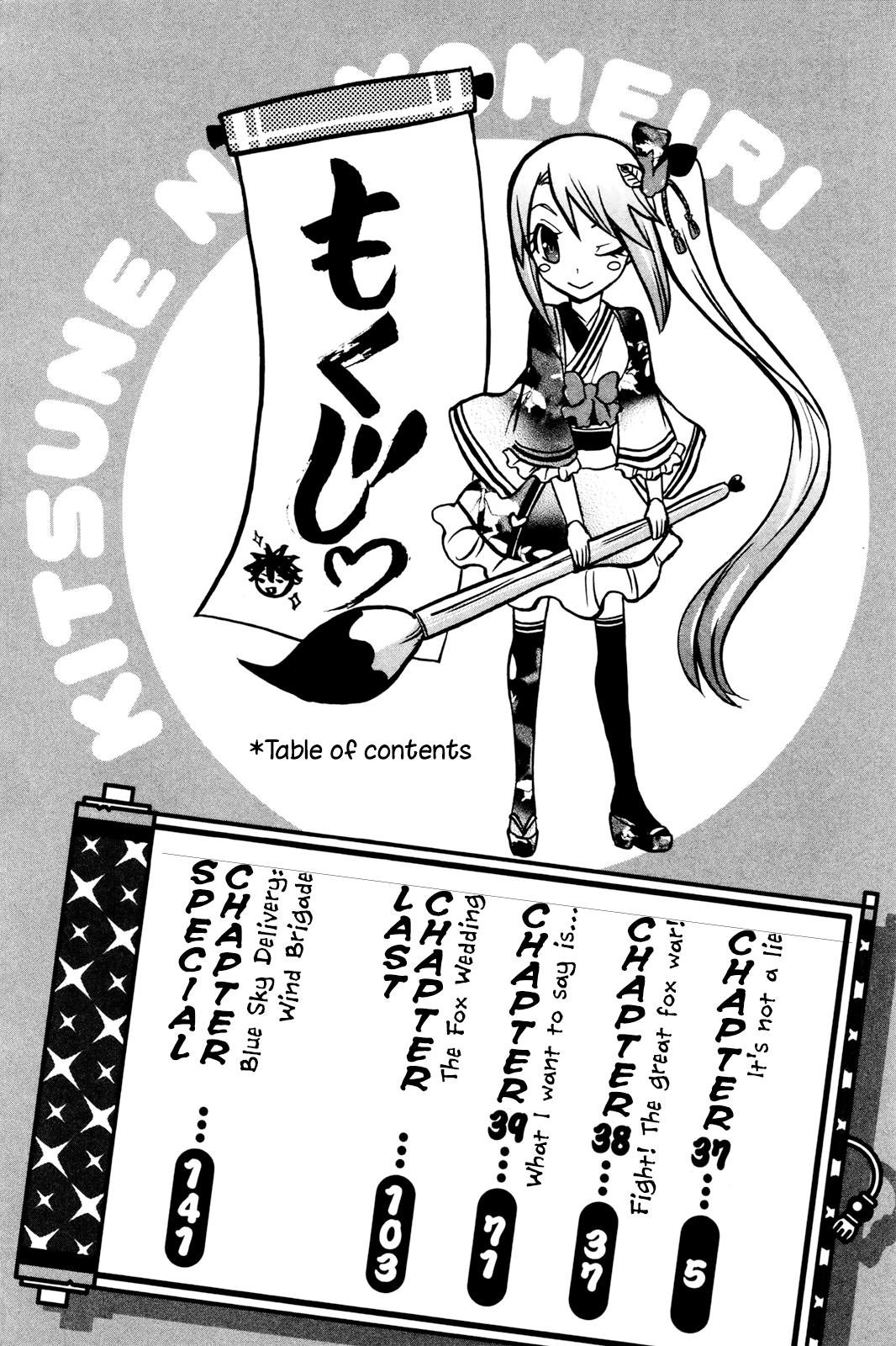 Kitsune No Yomeiri - Vol.7 Chapter 37: It's Not A Lie