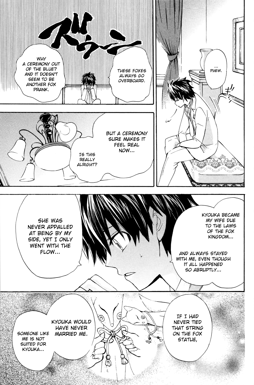 Kitsune No Yomeiri - Vol.7 Chapter 37: It's Not A Lie