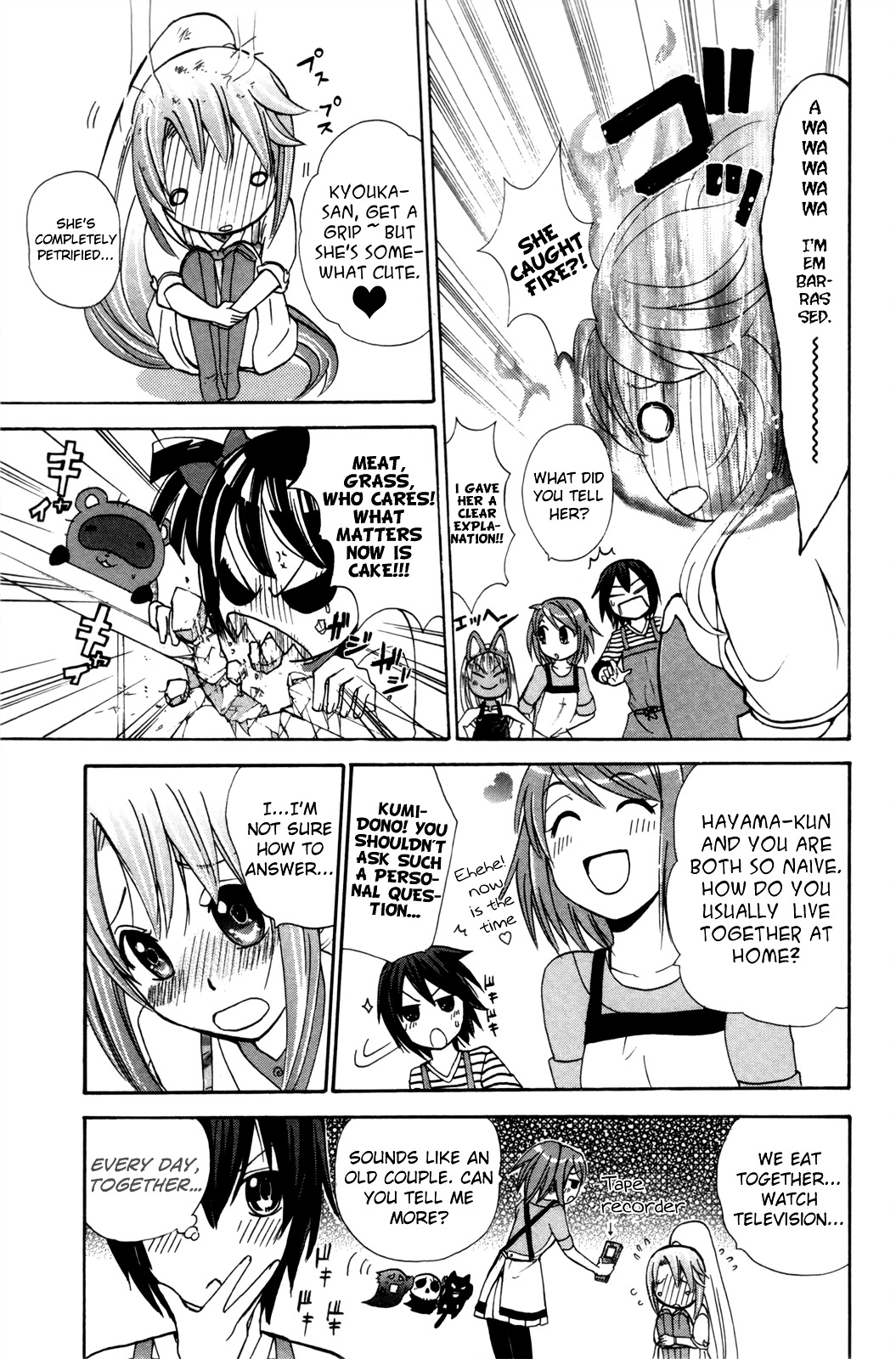 Kitsune No Yomeiri - Vol.4 Chapter 21 : Girls  Talk In Xmas