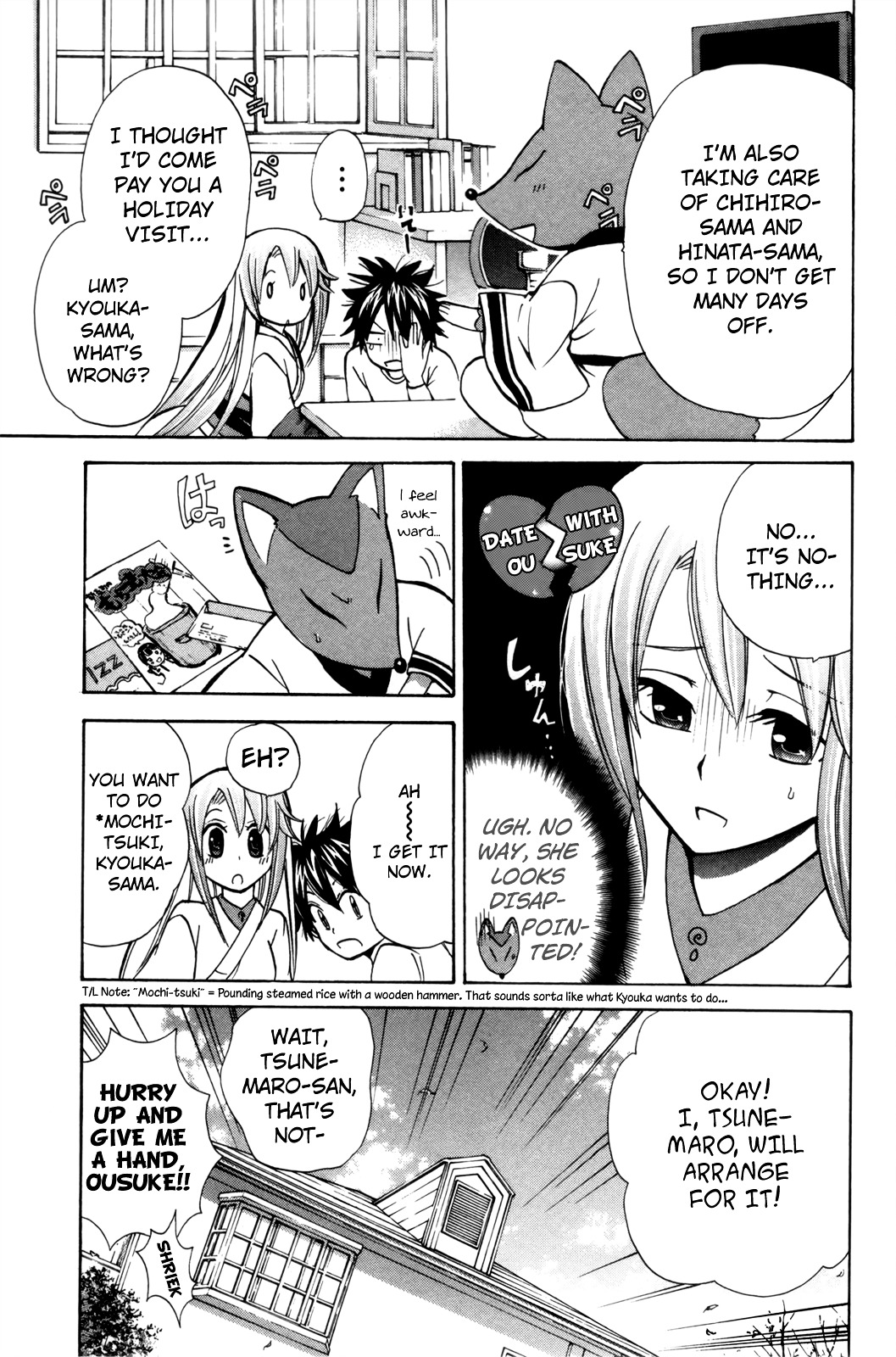 Kitsune No Yomeiri - Vol.4 Chapter 22 : Tsunemaro S Troubles