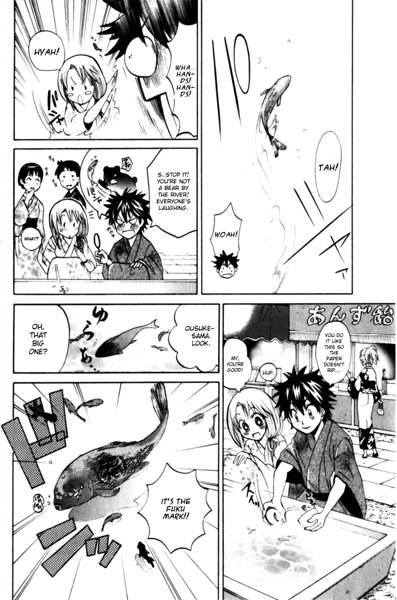 Kitsune No Yomeiri - Chapter 5 : Behold! What A Fortunate Man!