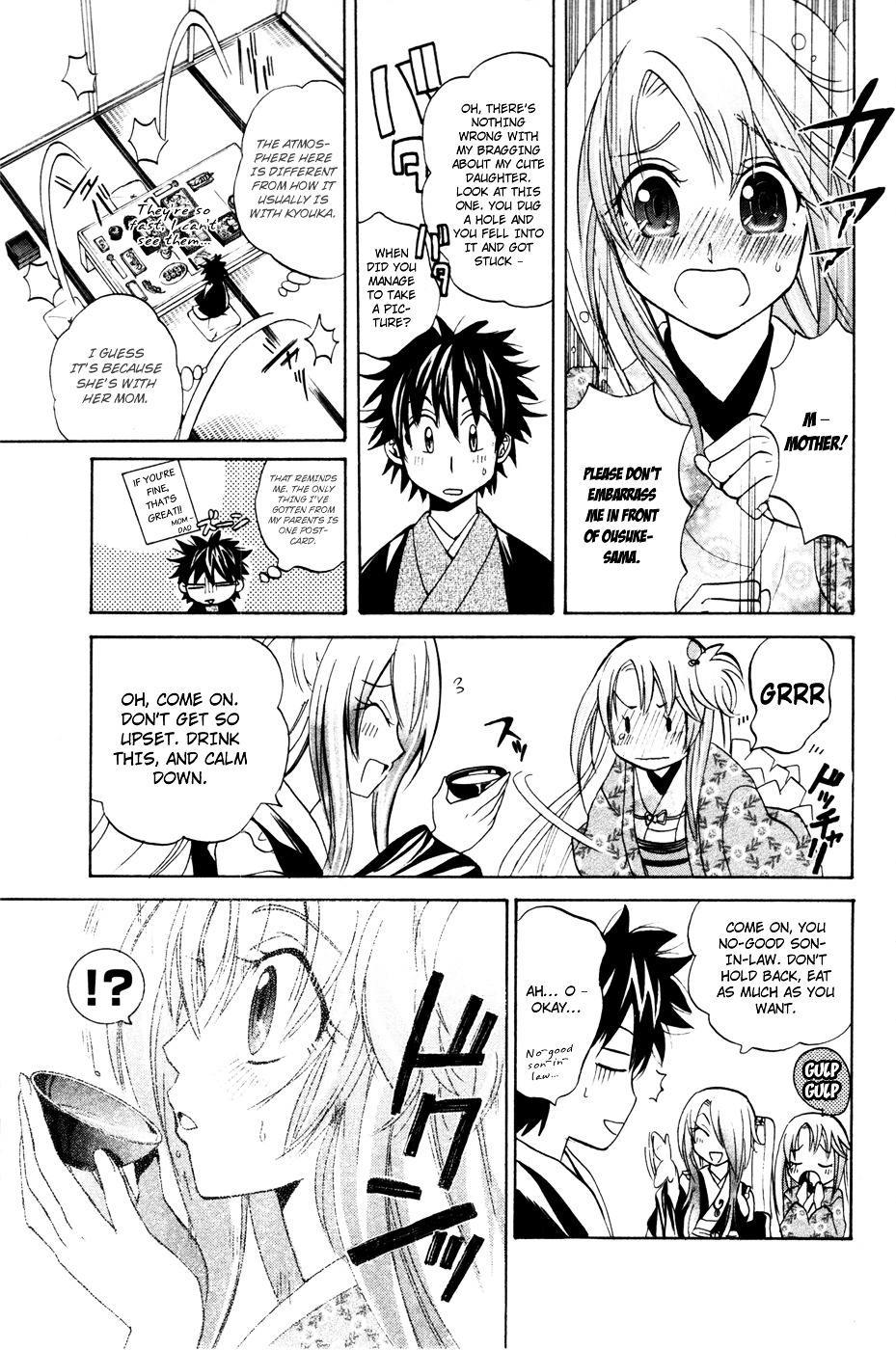 Kitsune No Yomeiri - Chapter 10 : The First Trouble From The First Shrine Visit Of The Year And The First Meeting