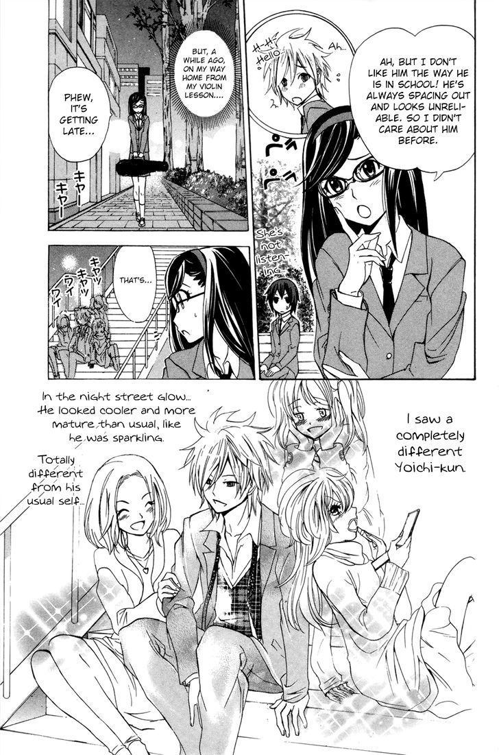 Kitsune No Yomeiri - Vol.4 Chapter 23 V2 : A Polygonal Love Situation?