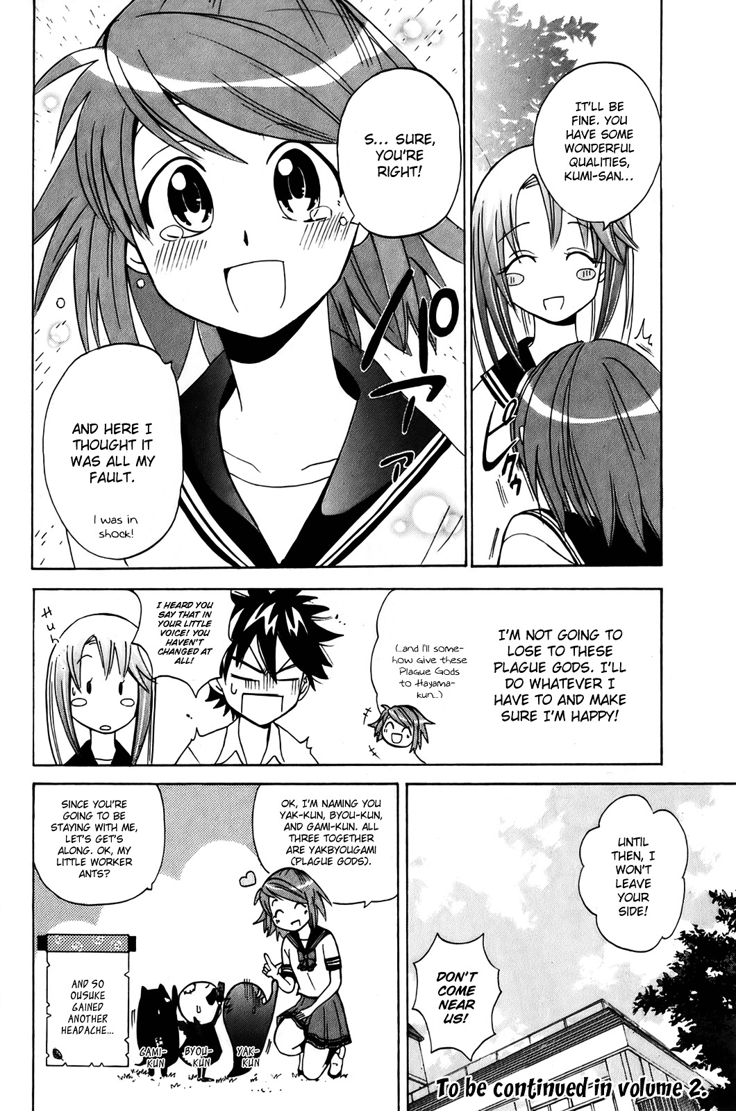 Kitsune No Yomeiri - Chapter 6 : Chaos! A Misfortunate Girl Appears!