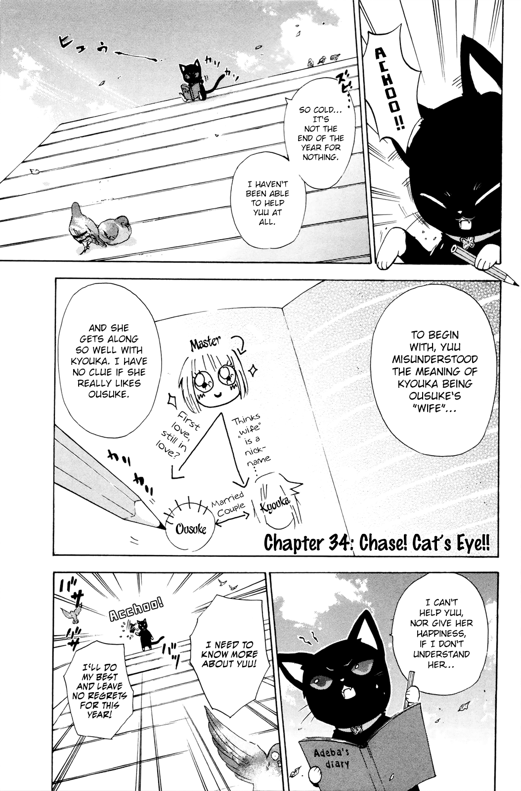 Kitsune No Yomeiri - Vol.6 Chapter 34: Chase! Cat's Eye!!