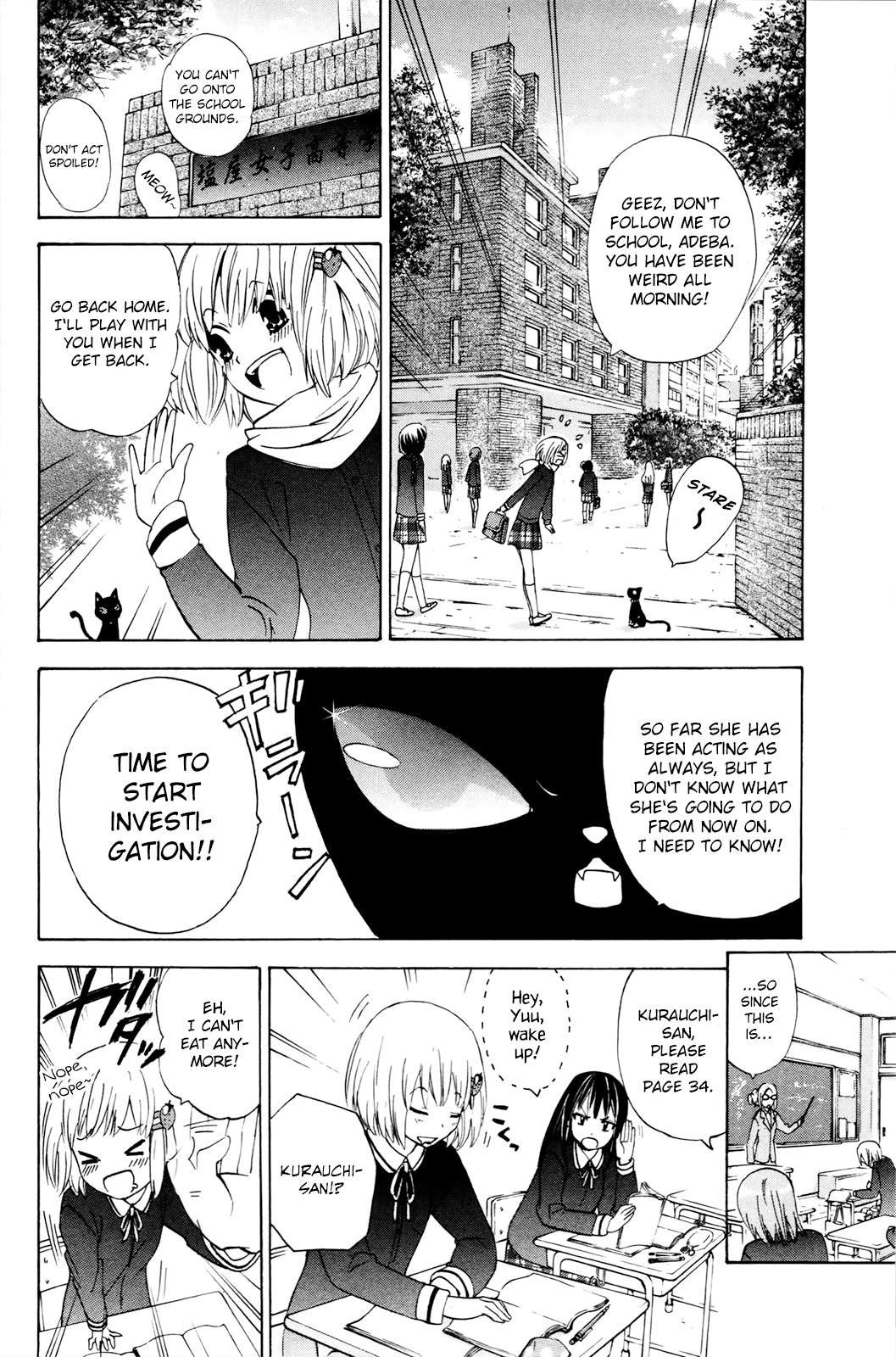 Kitsune No Yomeiri - Vol.6 Chapter 34: Chase! Cat's Eye!!