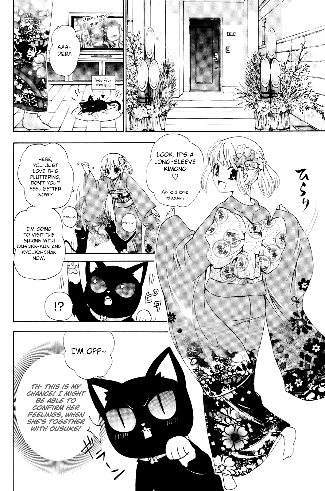 Kitsune No Yomeiri - Vol.6 Chapter 34: Chase! Cat's Eye!!