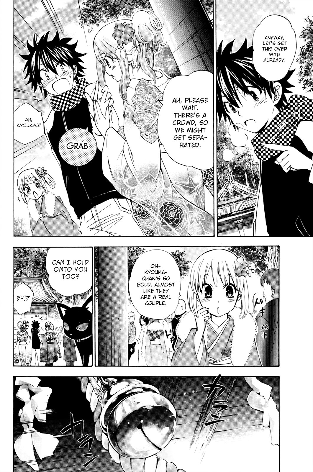 Kitsune No Yomeiri - Vol.6 Chapter 34: Chase! Cat's Eye!!