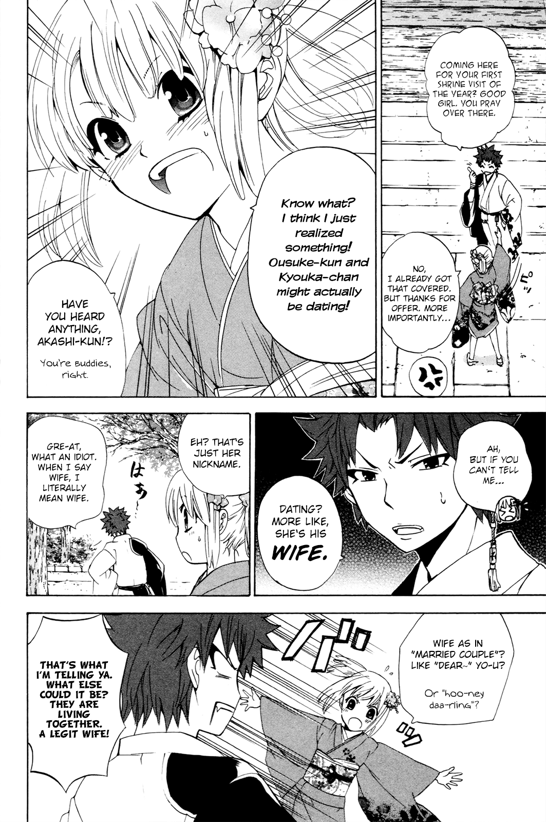 Kitsune No Yomeiri - Vol.6 Chapter 34: Chase! Cat's Eye!!