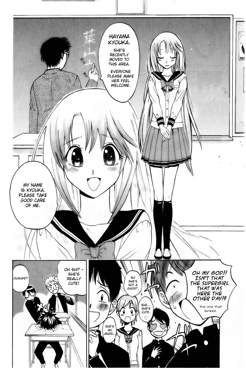 Kitsune No Yomeiri - Chapter 3 : A Scheming Transfer Student Appears