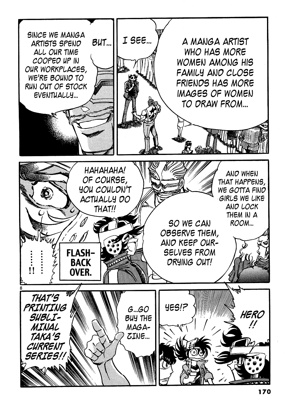 Howling Pen - Chapter 12: He Was A Great Manga Artist!