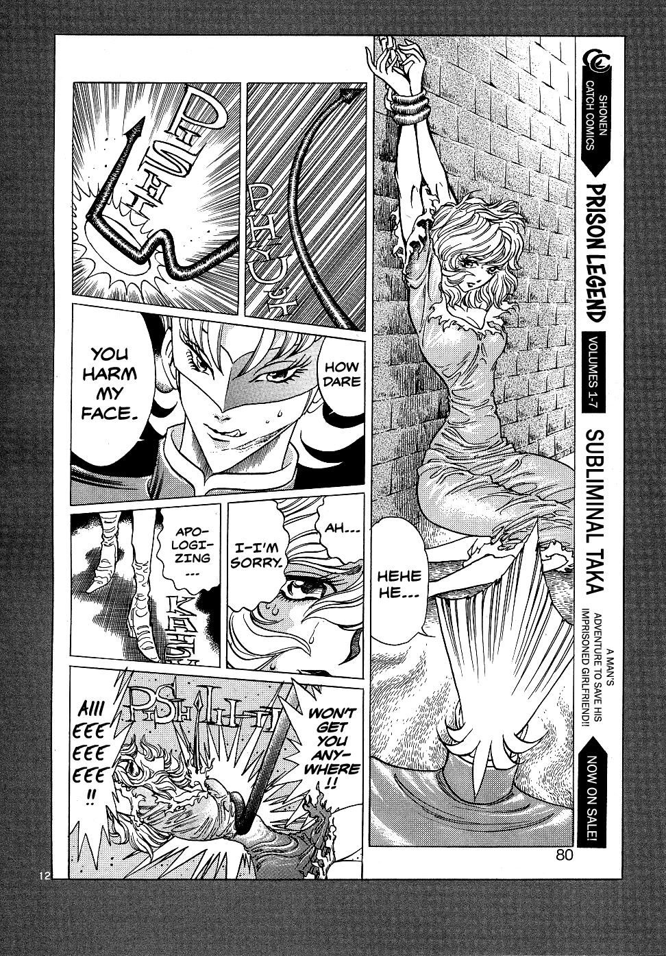 Howling Pen - Chapter 12: He Was A Great Manga Artist!