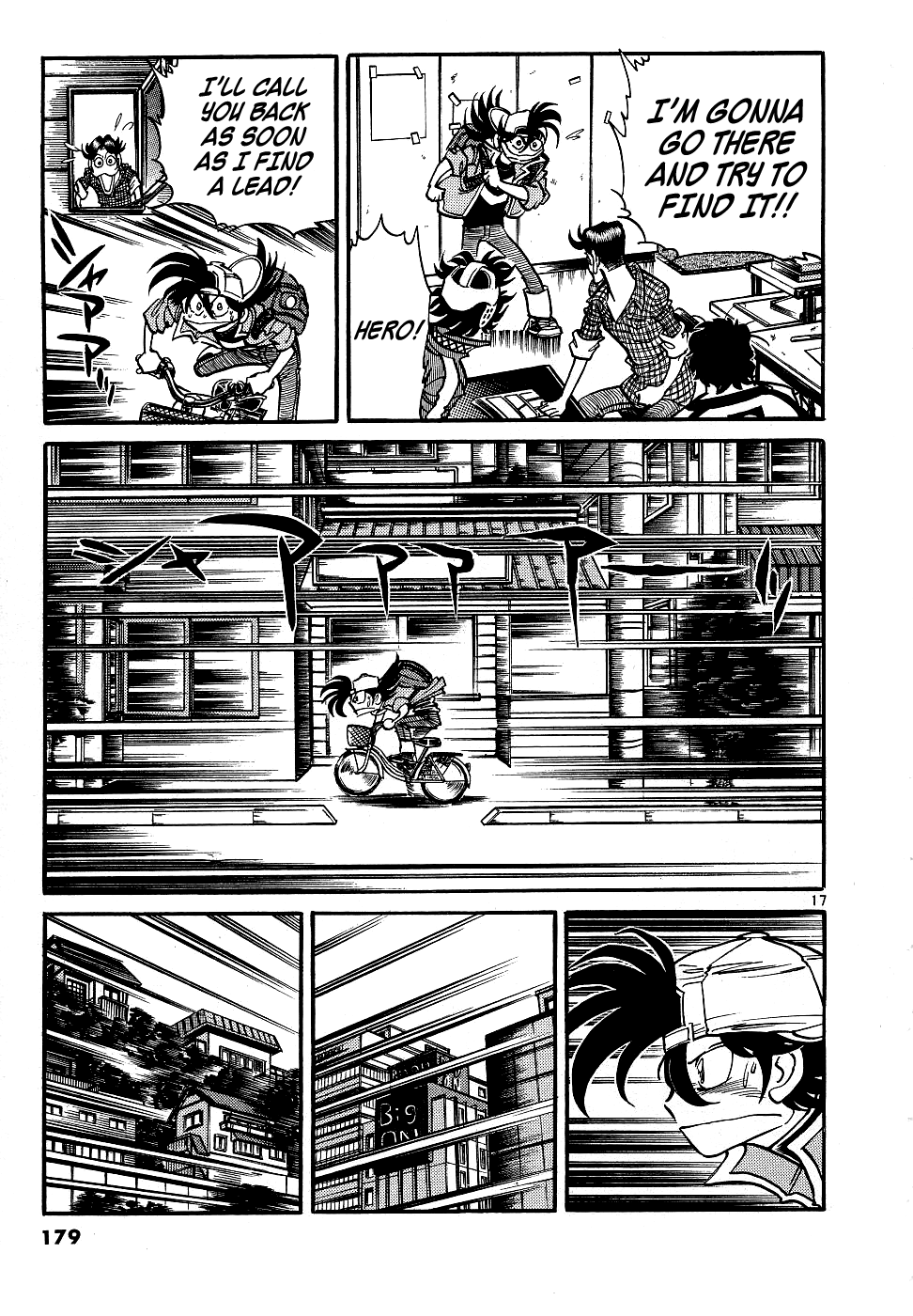 Howling Pen - Chapter 12: He Was A Great Manga Artist!