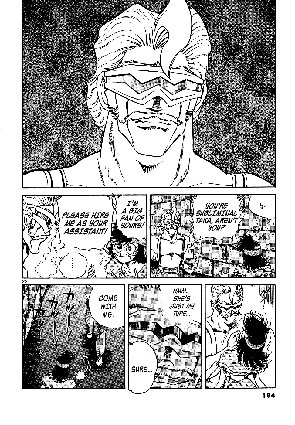 Howling Pen - Chapter 12: He Was A Great Manga Artist!