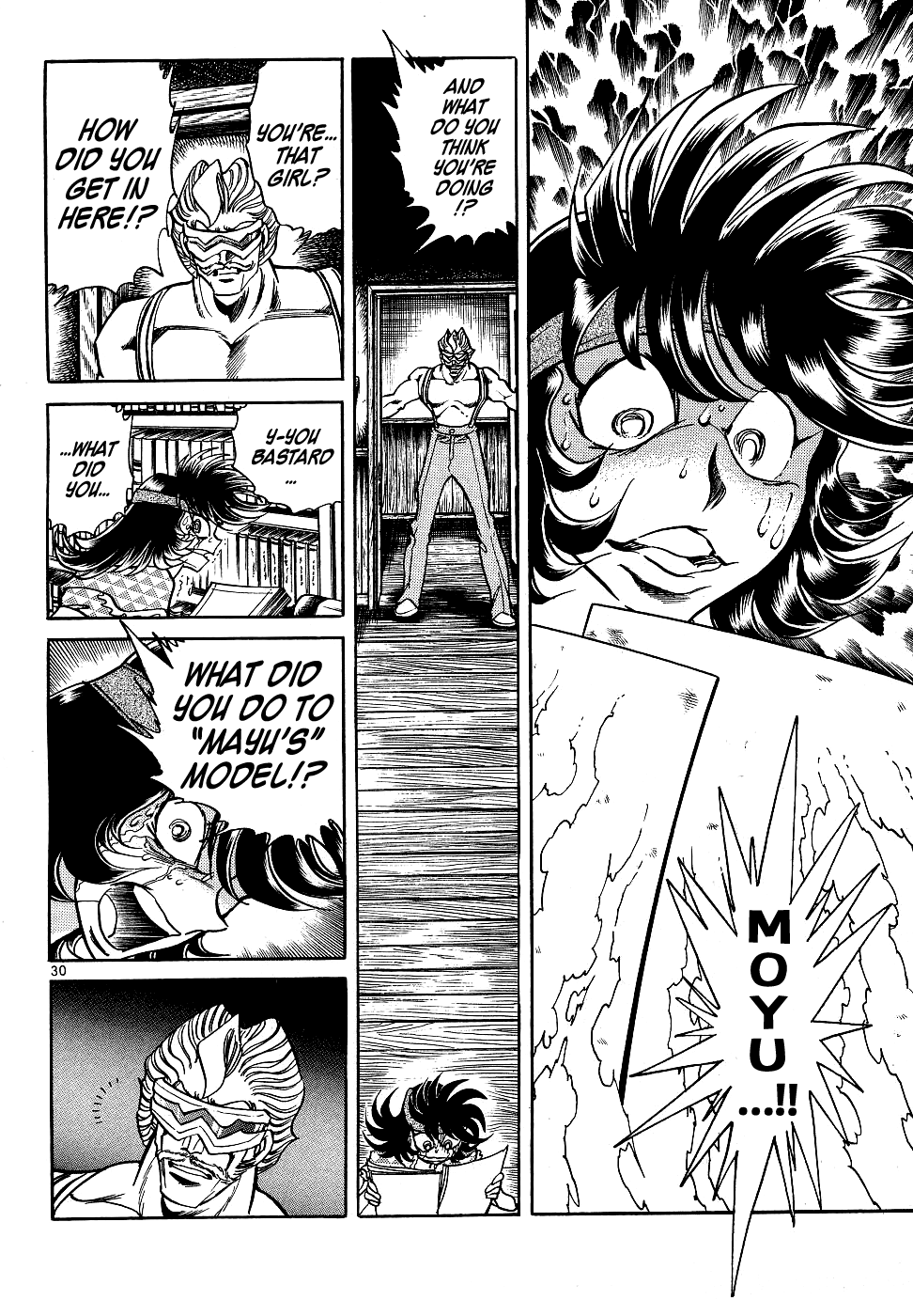 Howling Pen - Chapter 12: He Was A Great Manga Artist!