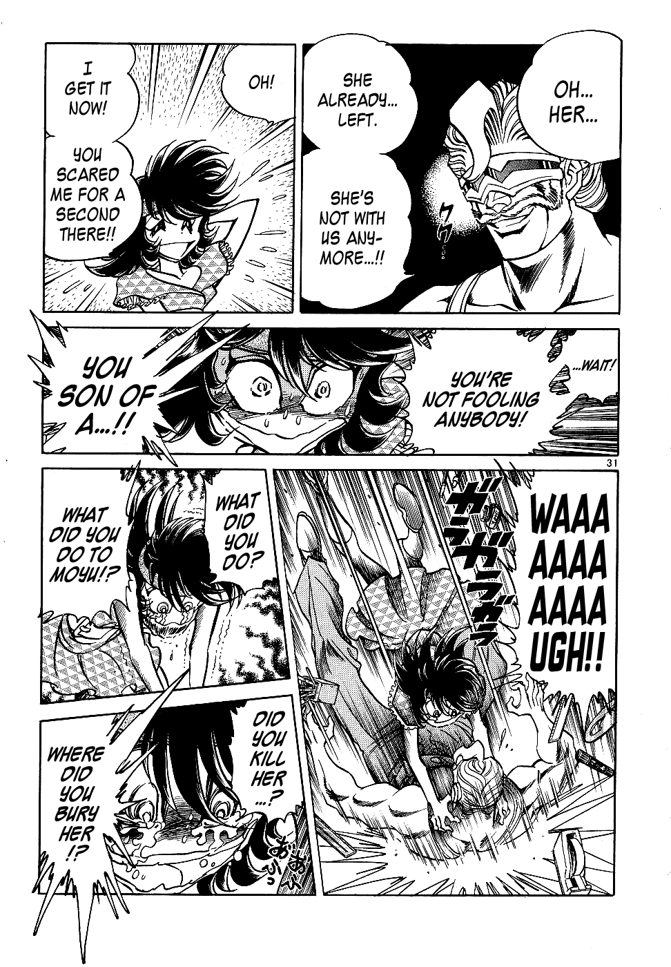 Howling Pen - Chapter 12: He Was A Great Manga Artist!