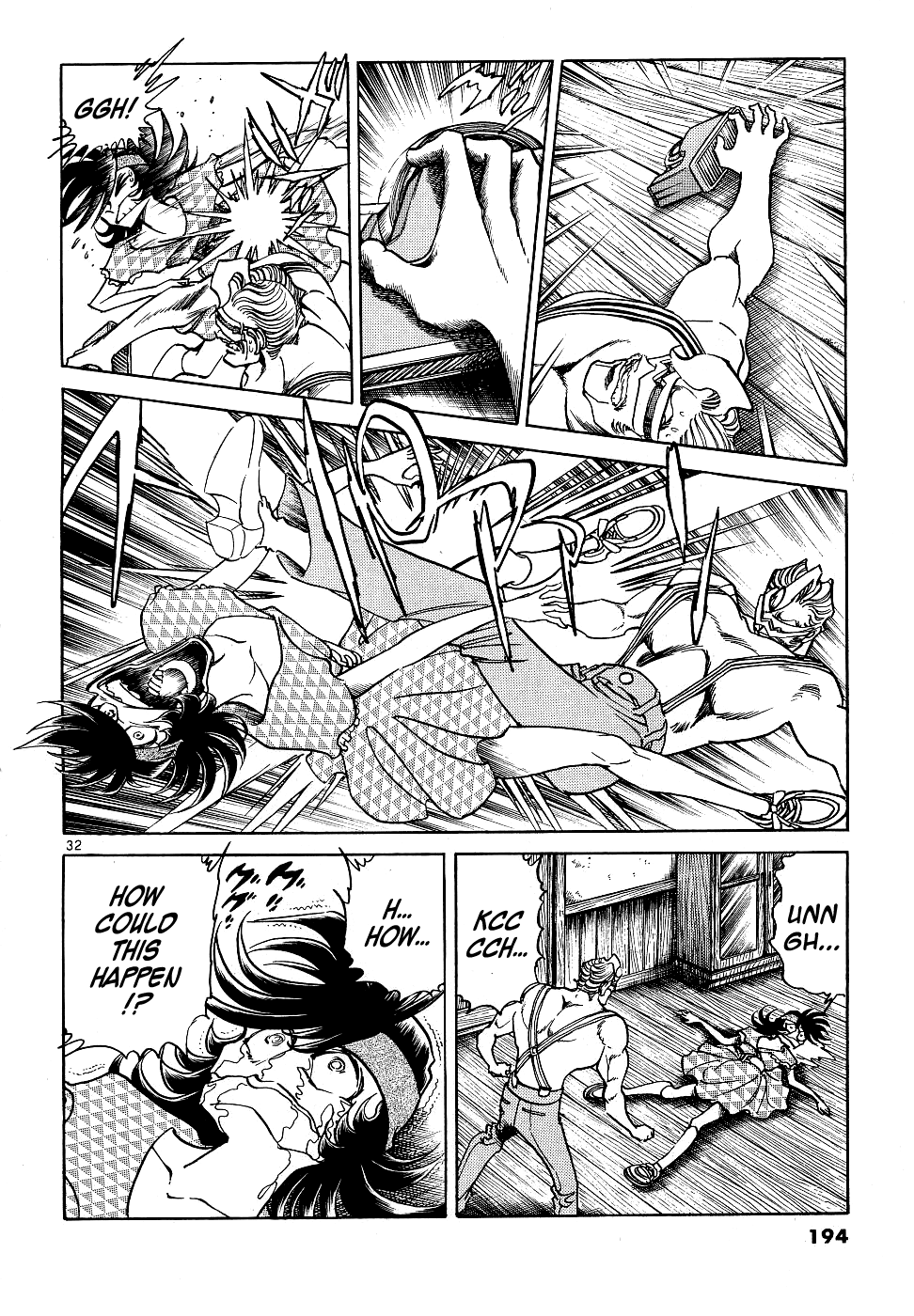 Howling Pen - Chapter 12: He Was A Great Manga Artist!