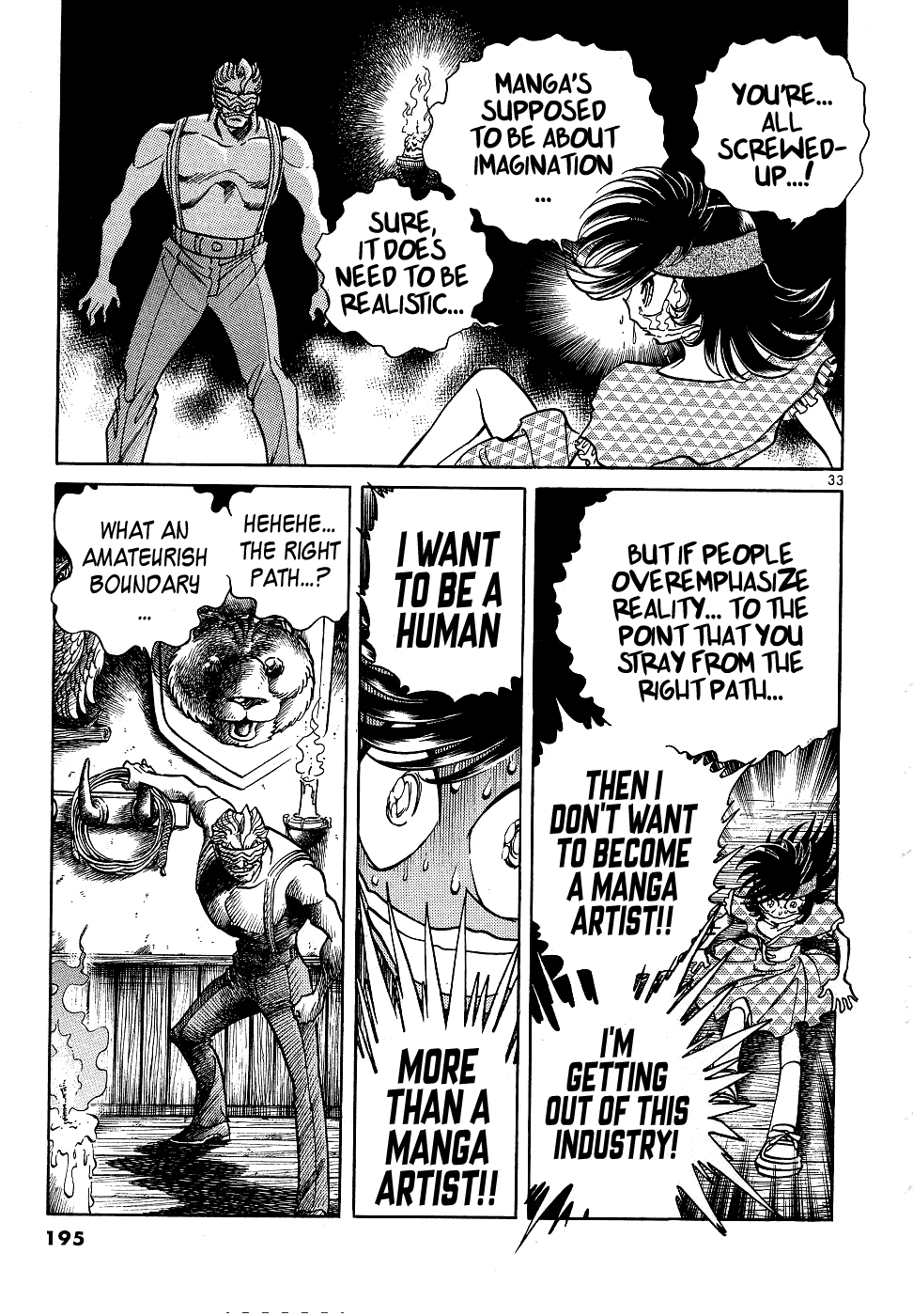 Howling Pen - Chapter 12: He Was A Great Manga Artist!