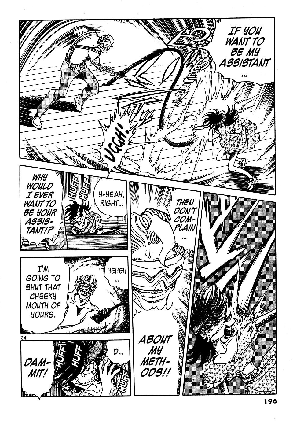 Howling Pen - Chapter 12: He Was A Great Manga Artist!