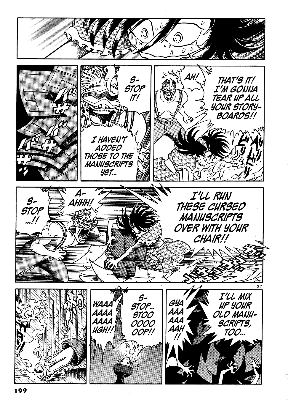 Howling Pen - Chapter 12: He Was A Great Manga Artist!