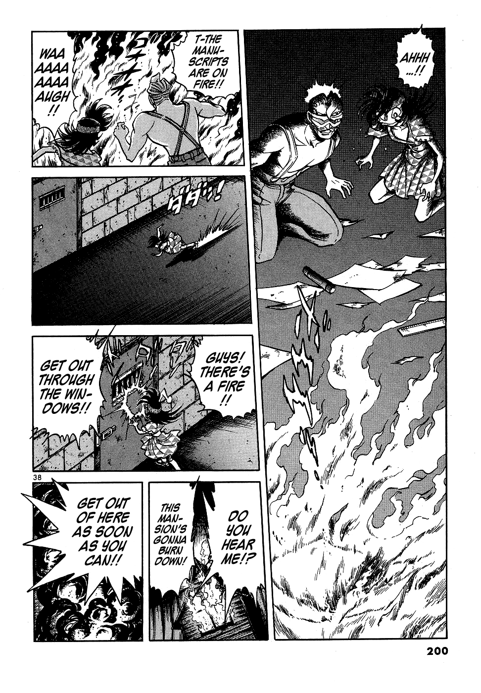 Howling Pen - Chapter 12: He Was A Great Manga Artist!