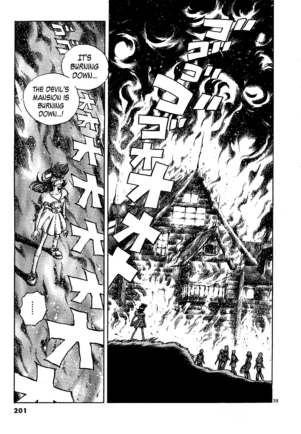 Howling Pen - Chapter 12: He Was A Great Manga Artist!