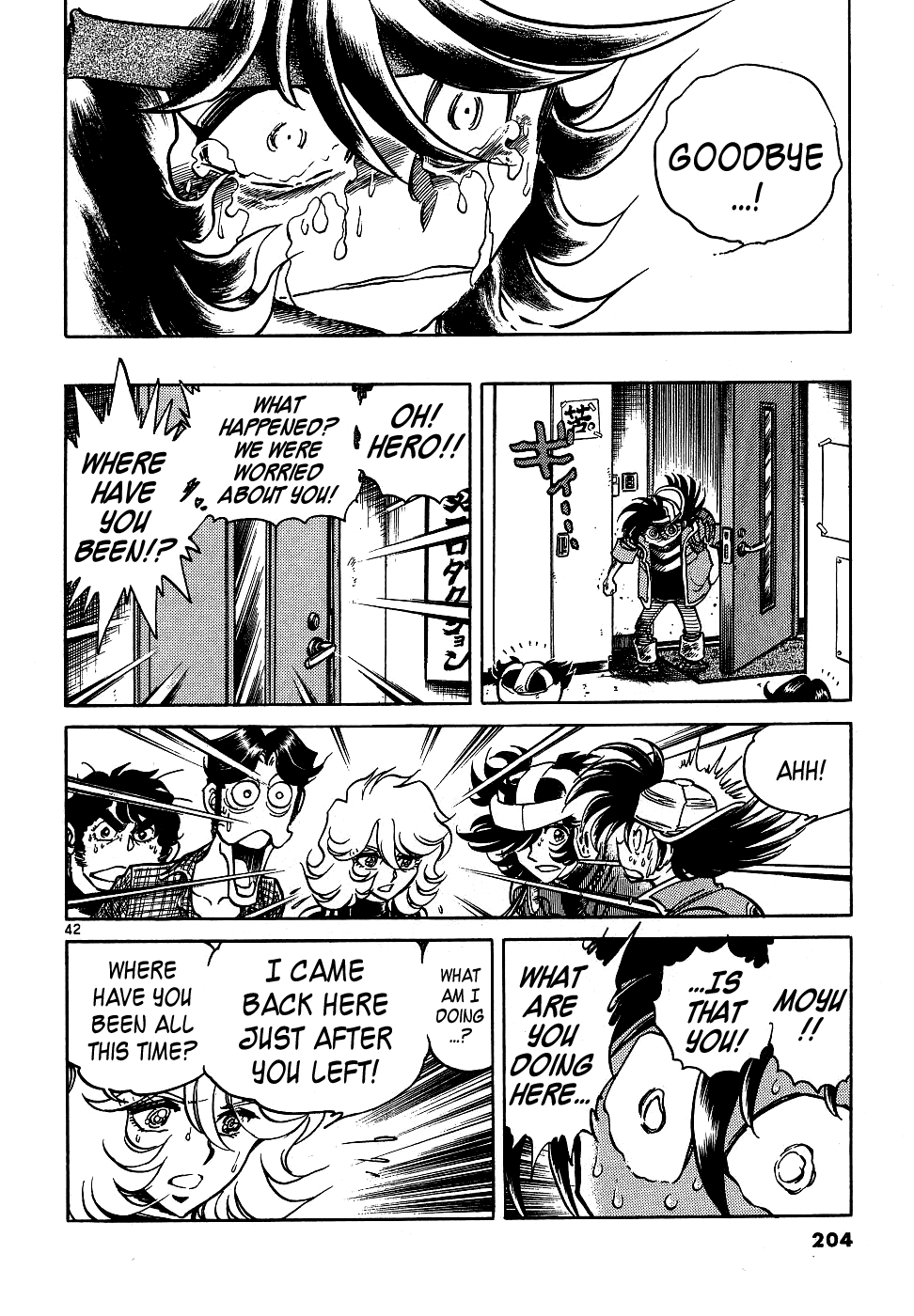 Howling Pen - Chapter 12: He Was A Great Manga Artist!