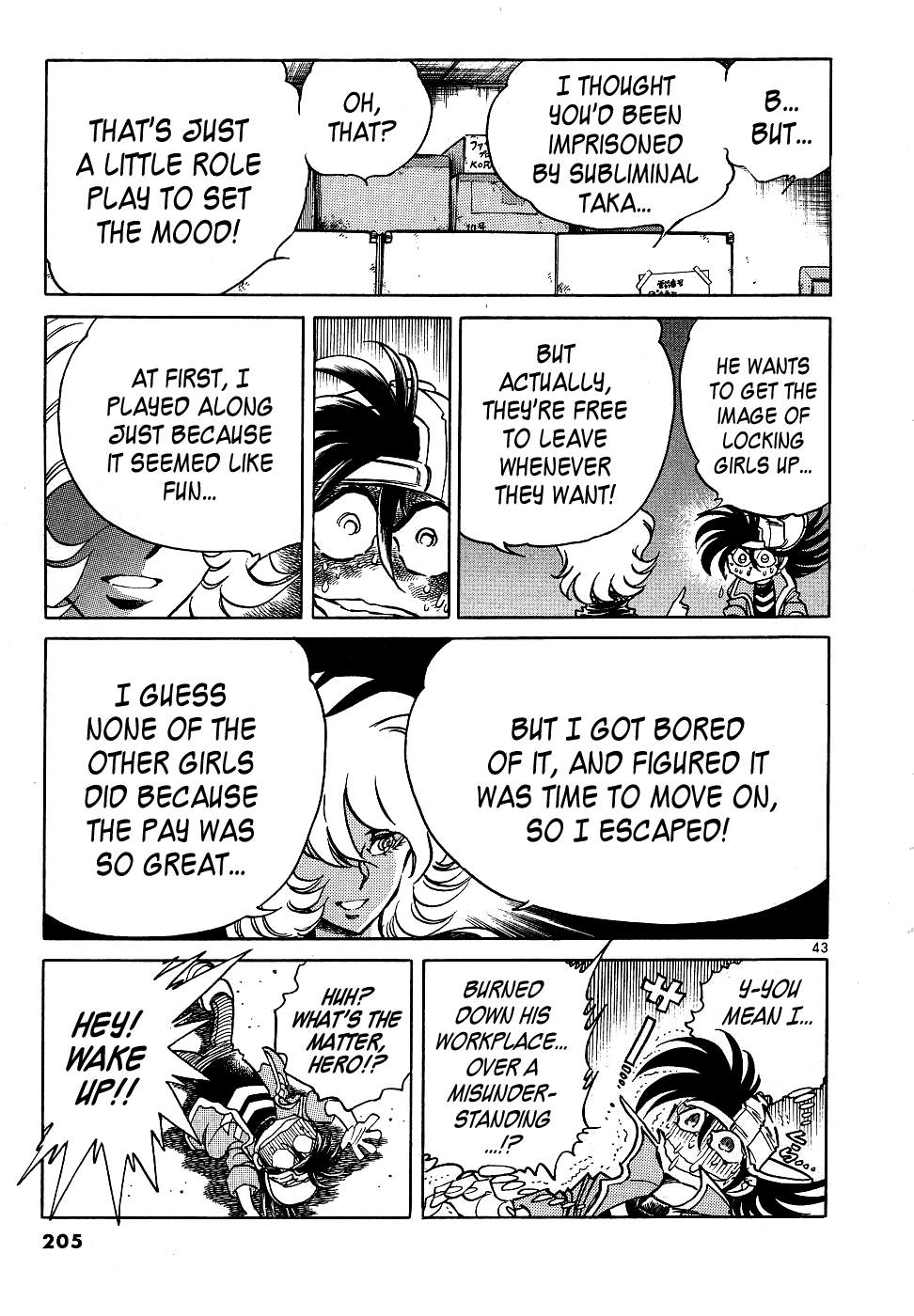 Howling Pen - Chapter 12: He Was A Great Manga Artist!