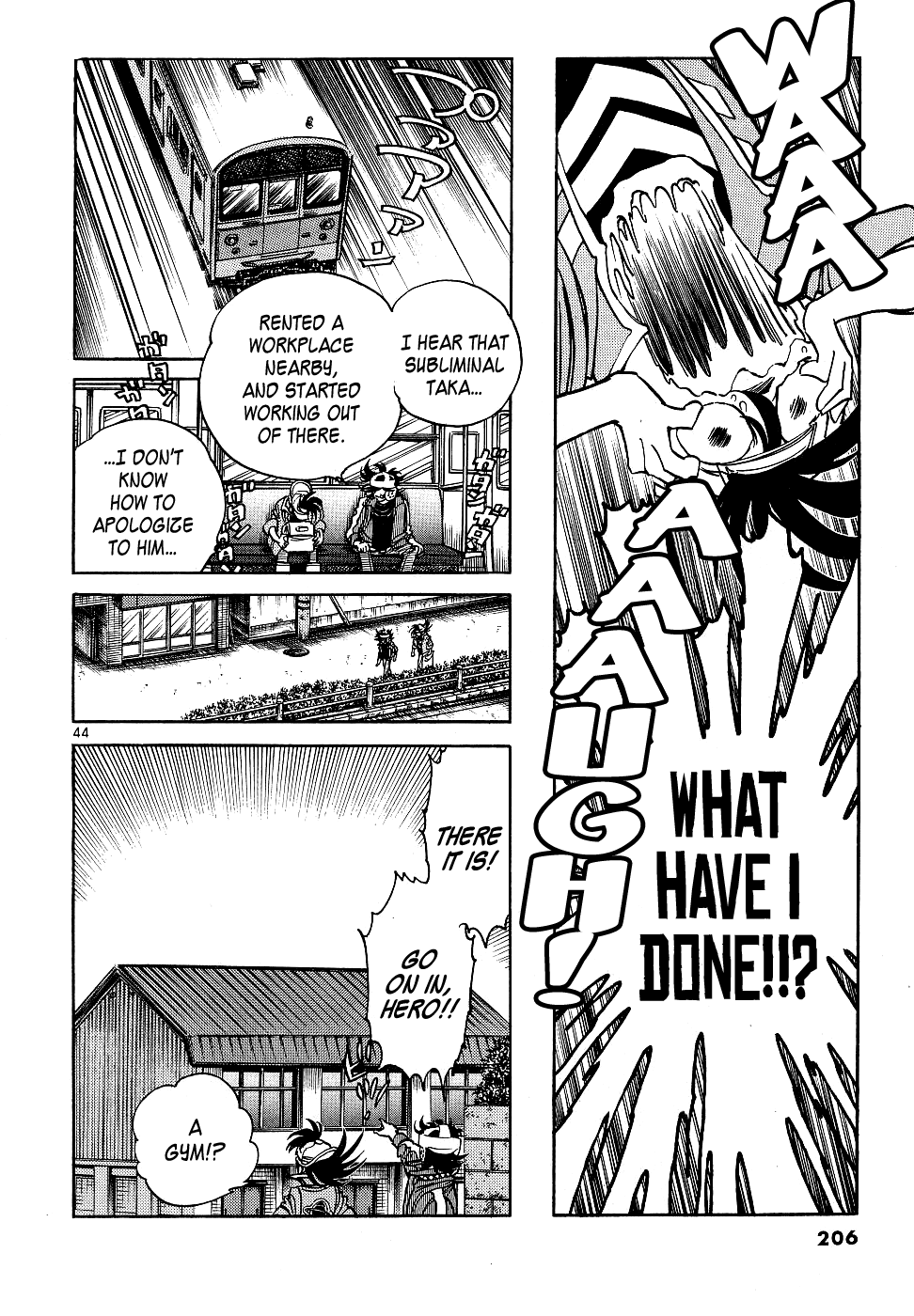 Howling Pen - Chapter 12: He Was A Great Manga Artist!