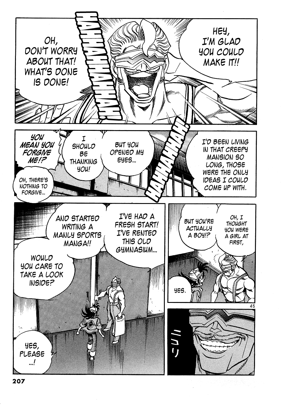 Howling Pen - Chapter 12: He Was A Great Manga Artist!