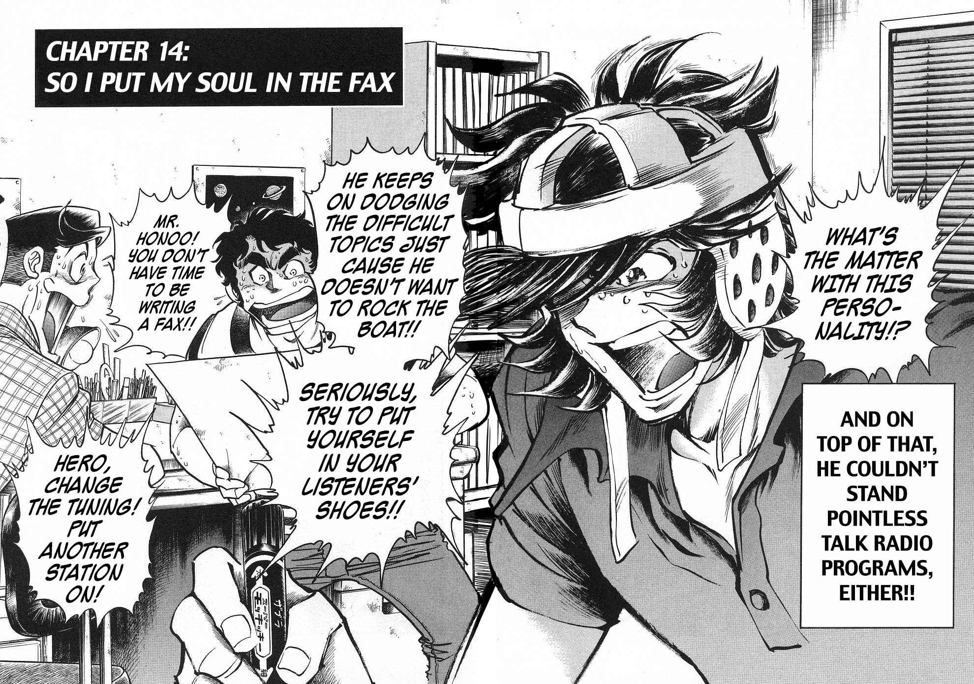 Howling Pen - Vol.4 Chapter 14: So I Put My Soul In The Fax