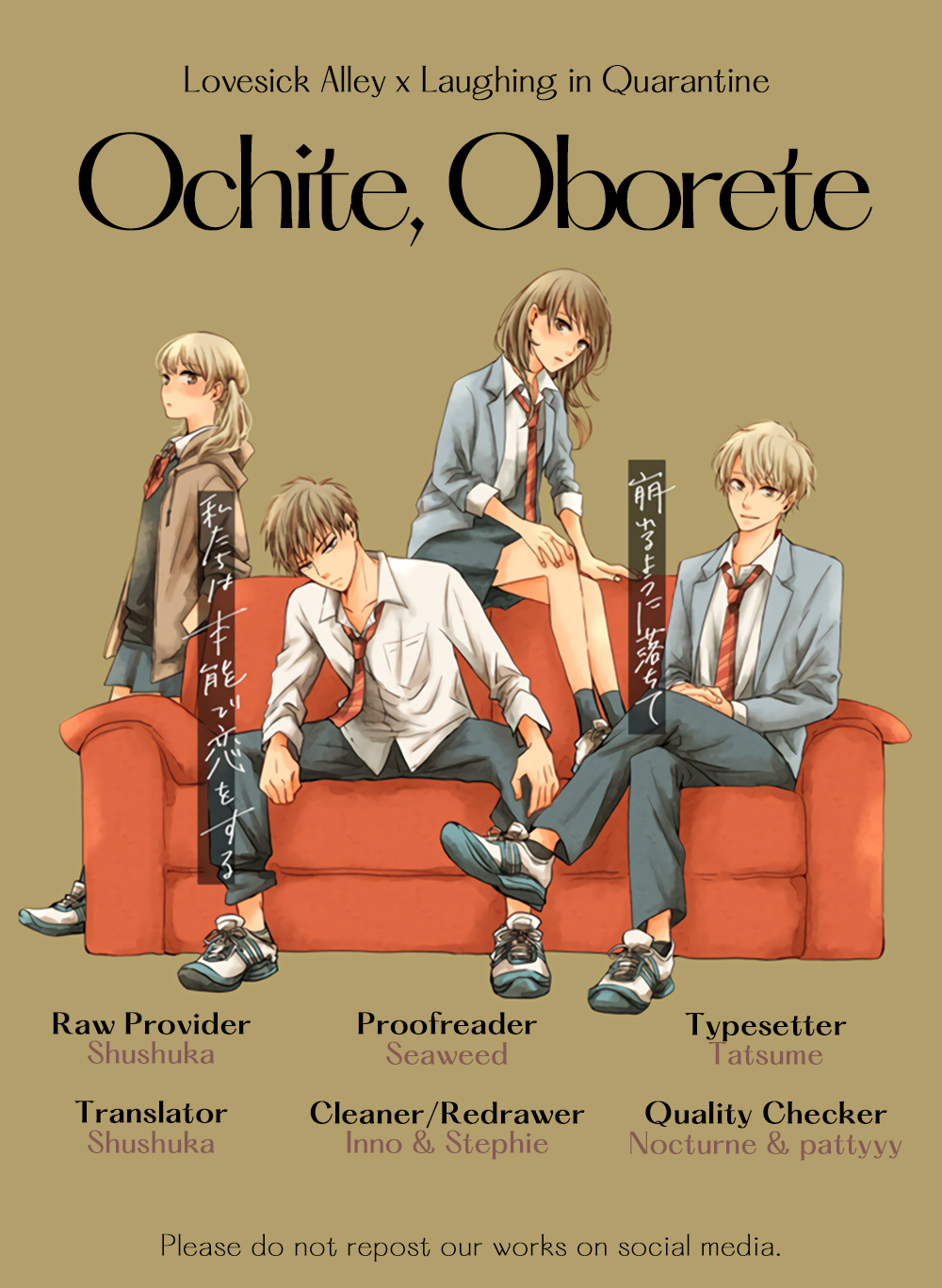 Ochite, Oborete - Vol.2 Chapter 8: Attachment