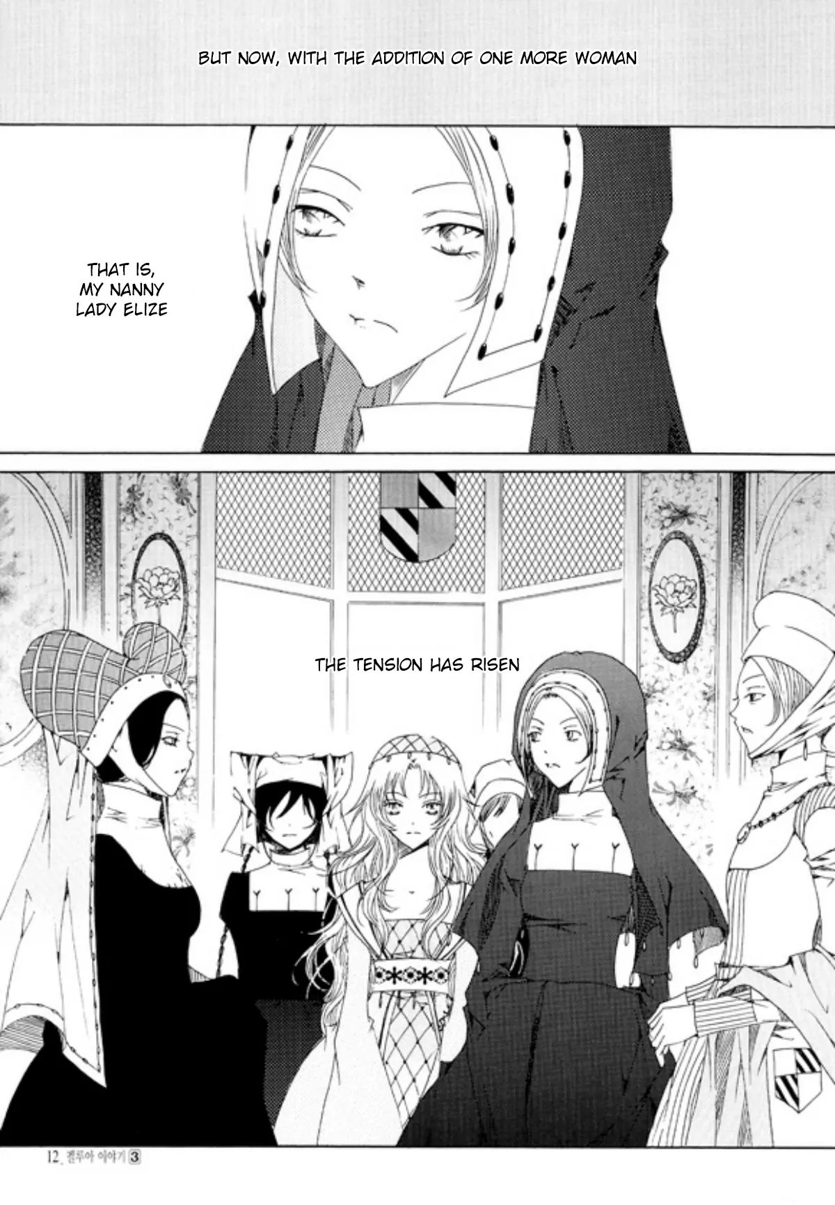 Pellua Iyagi - Vol.3 Chapter 1