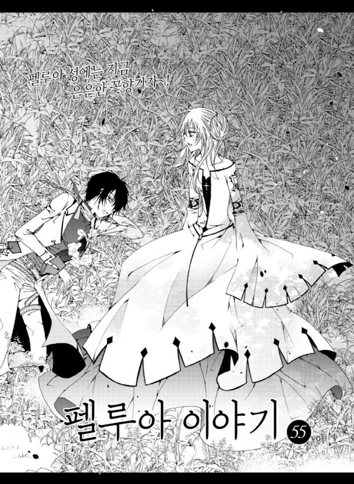 Pellua Iyagi - Chapter 55