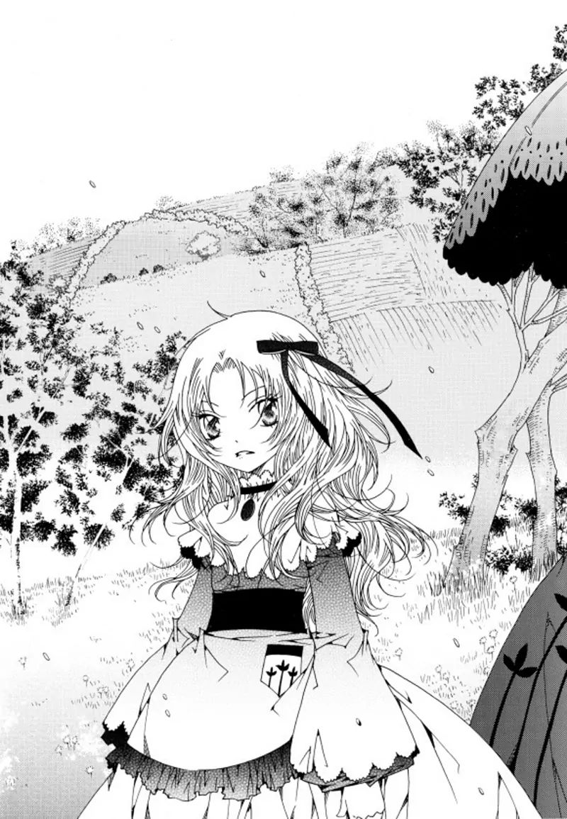 Pellua Iyagi - Vol.5 Chapter 2.1