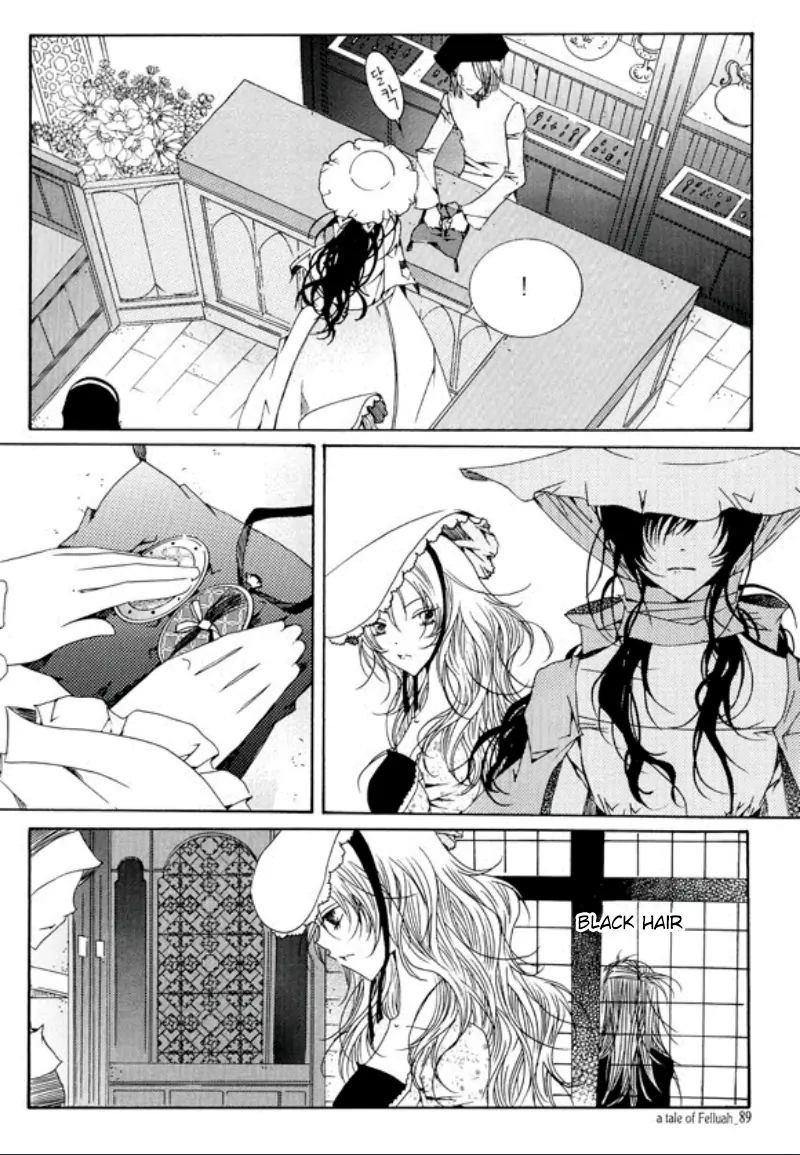 Pellua Iyagi - Vol.2 Chapter 3