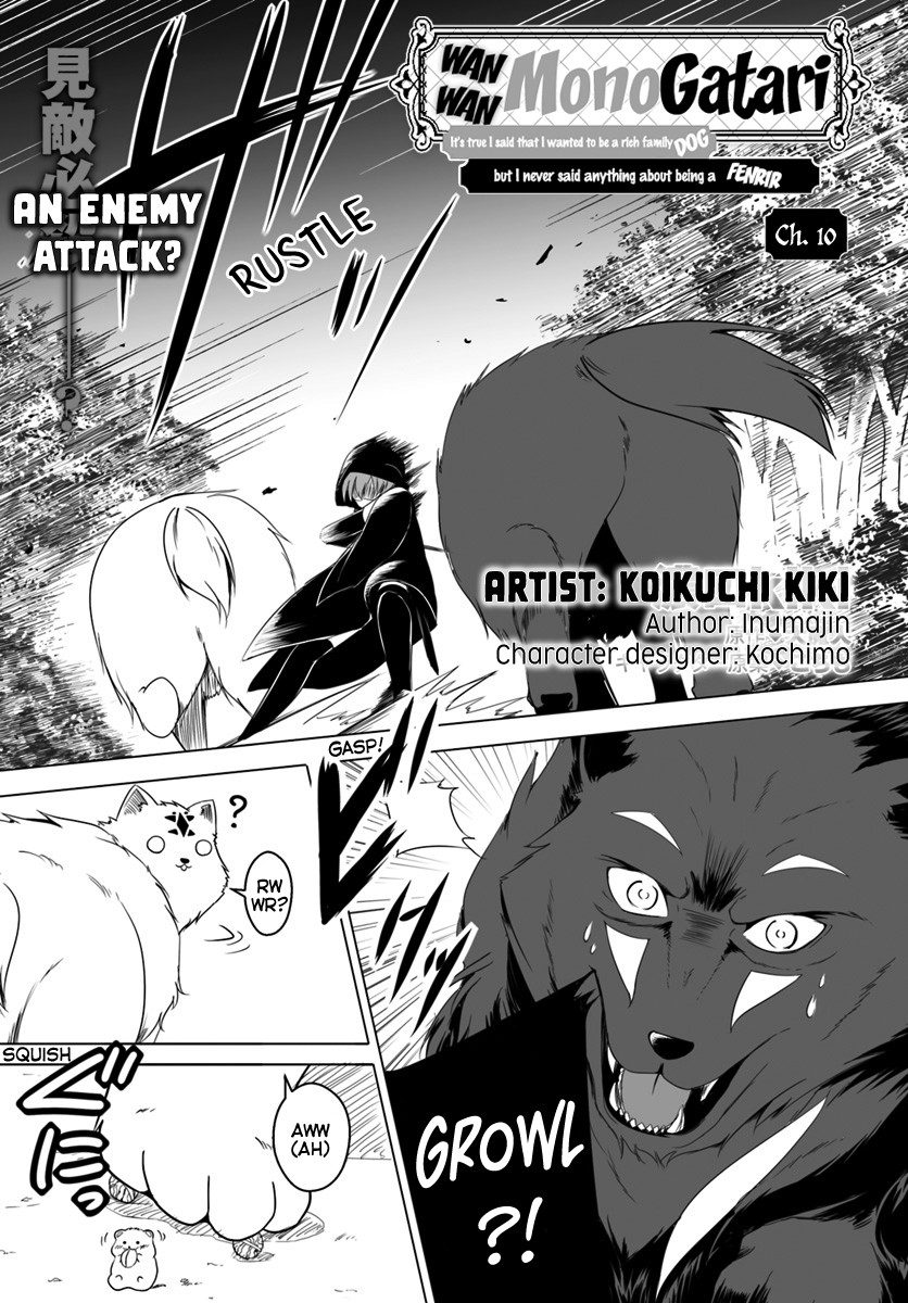 Wanwan Monogatari ~Kanemochi No Inu N Shite To Wa Itta Ga, Fenrir Ni Shiro To Wa Itte Nee!~ - Chapter 10