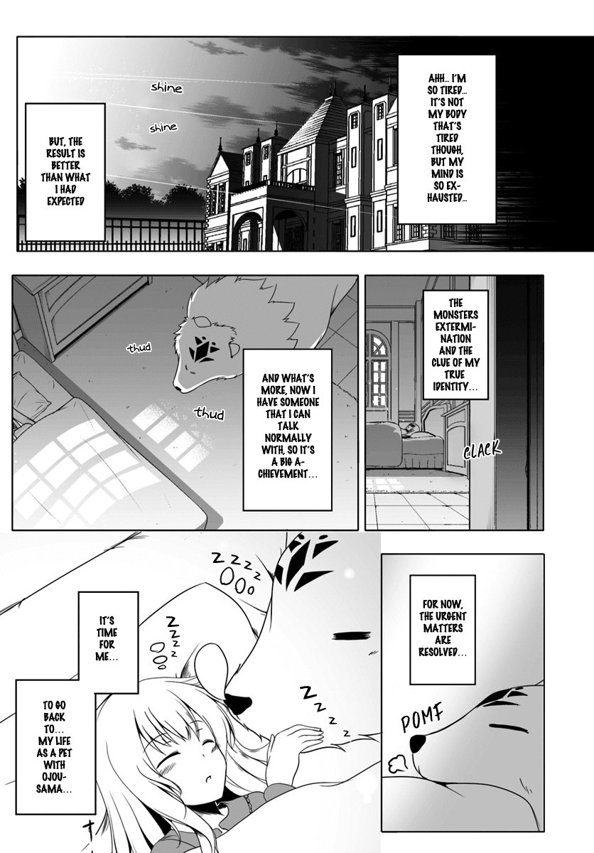 Wanwan Monogatari ~Kanemochi No Inu N Shite To Wa Itta Ga, Fenrir Ni Shiro To Wa Itte Nee!~ - Chapter 4