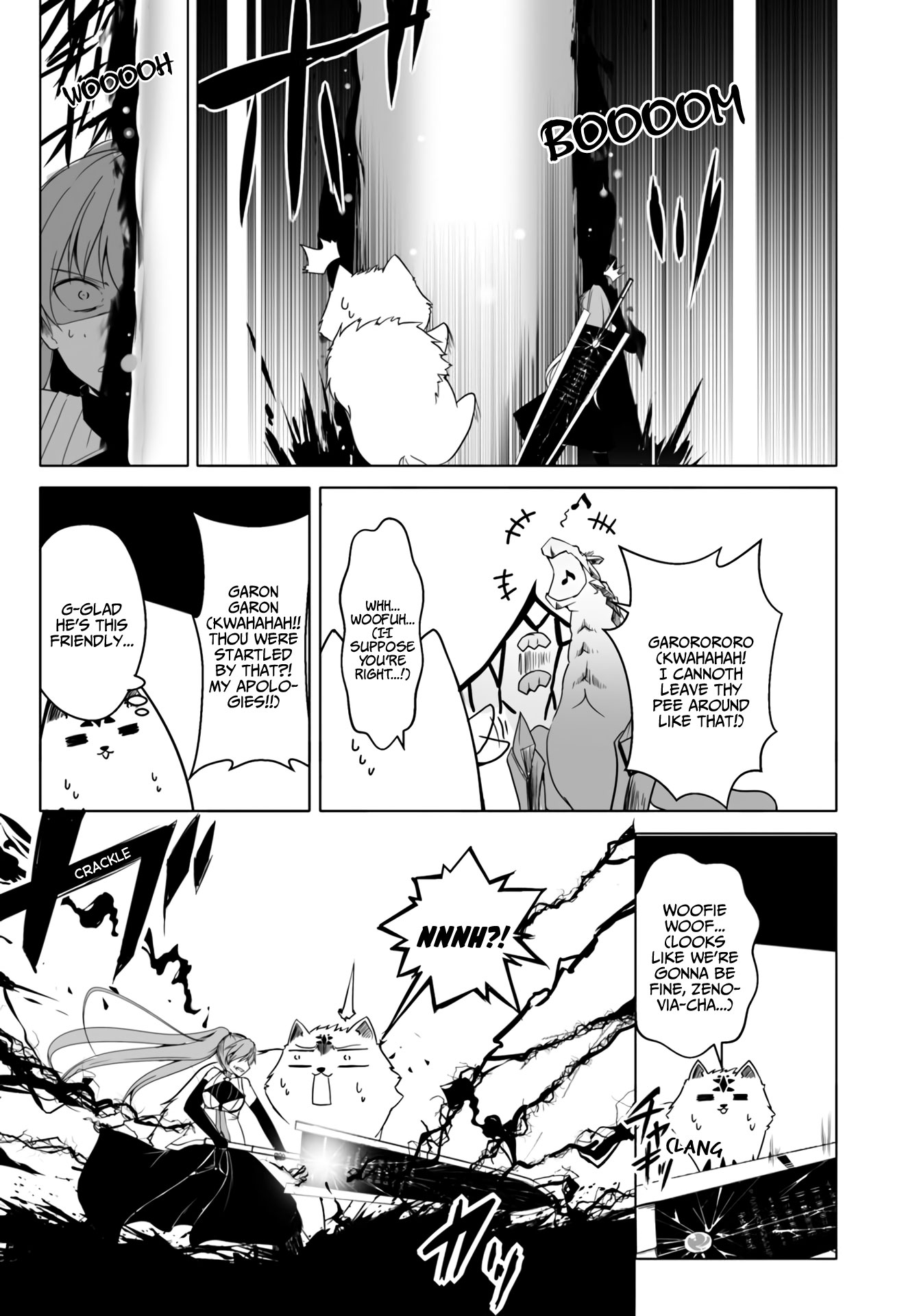 Wanwan Monogatari ~Kanemochi No Inu N Shite To Wa Itta Ga, Fenrir Ni Shiro To Wa Itte Nee!~ - Chapter 12.1