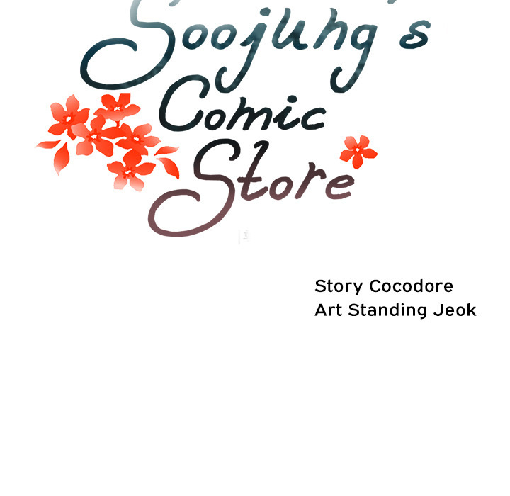 Soojung's Comic Store - Chapter 20: Soojung S Comic Store