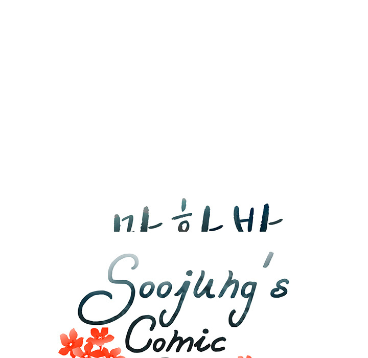 Soojung's Comic Store - Chapter 33: Soojung S Comic Store