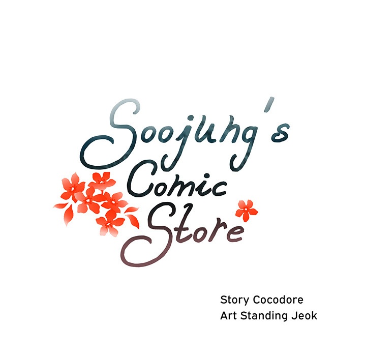 Soojung's Comic Store - Chapter 45: Soojung S Comic Store