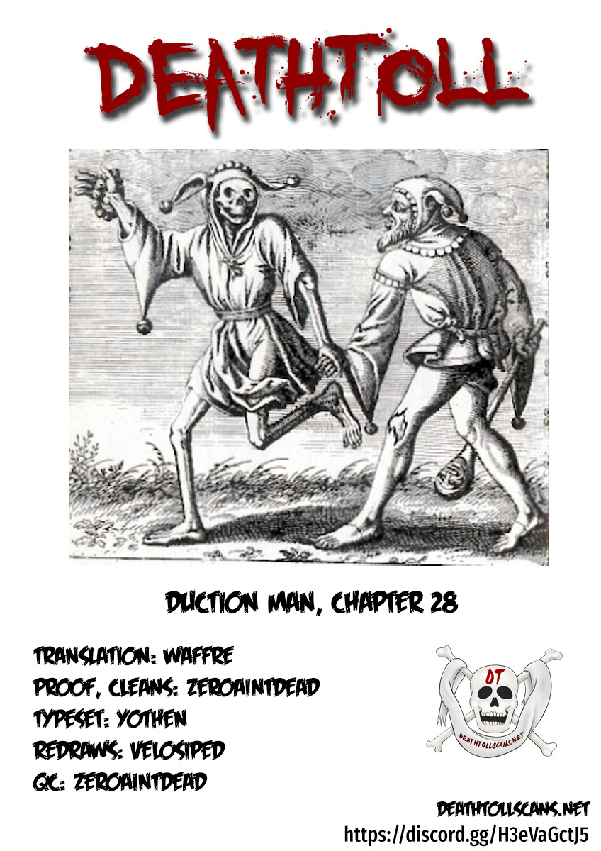 Duction Man - Vol.3 Chapter 28: Who Does He Think He Is, Right?