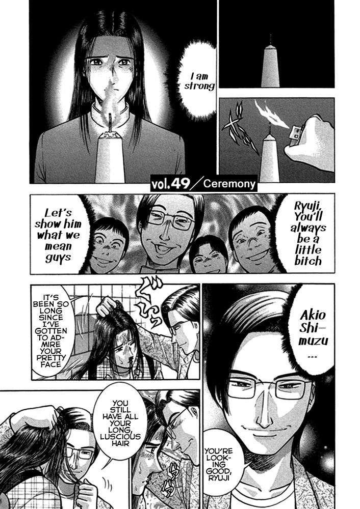 Blood Rain - Vol.6 Chapter 49: Ceremony