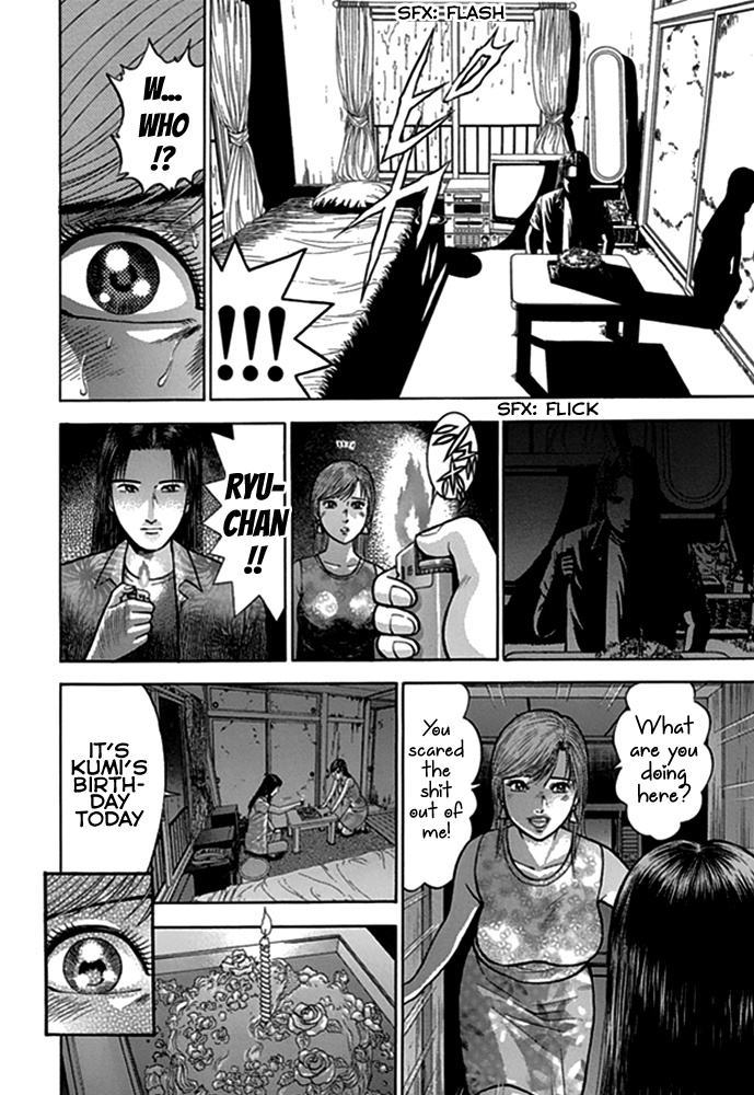 Blood Rain - Vol.6 Chapter 49: Ceremony