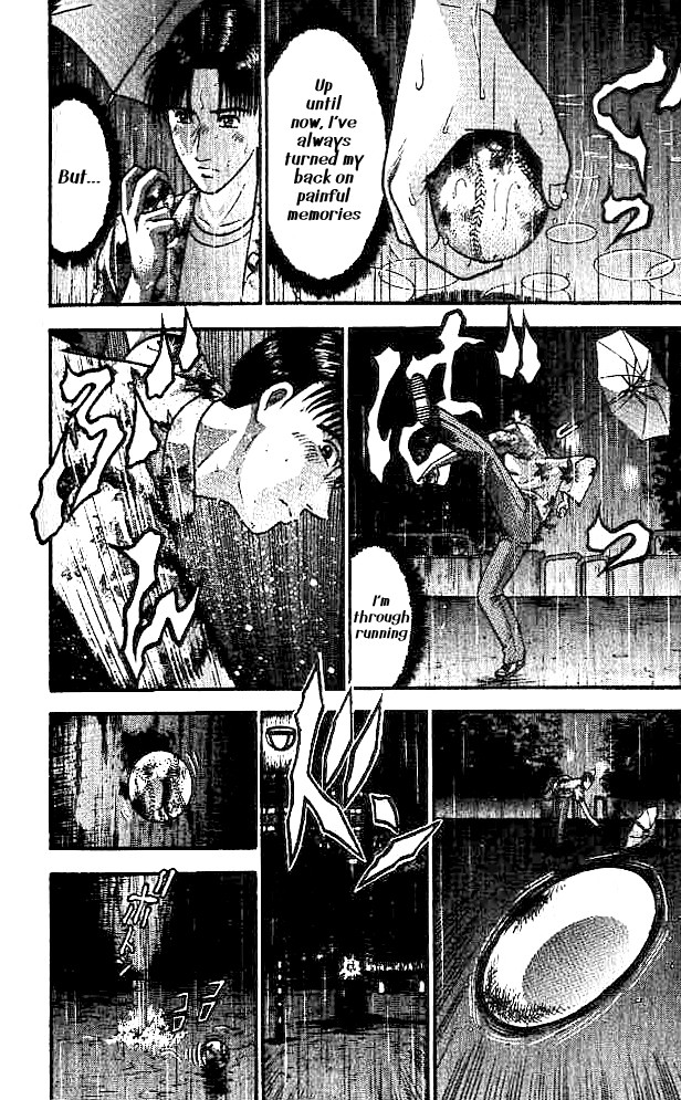 Blood Rain - Chapter 12: Kumi