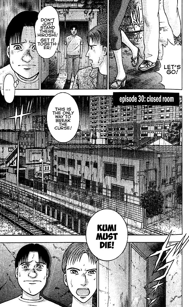 Blood Rain - Chapter 30: Closed Room