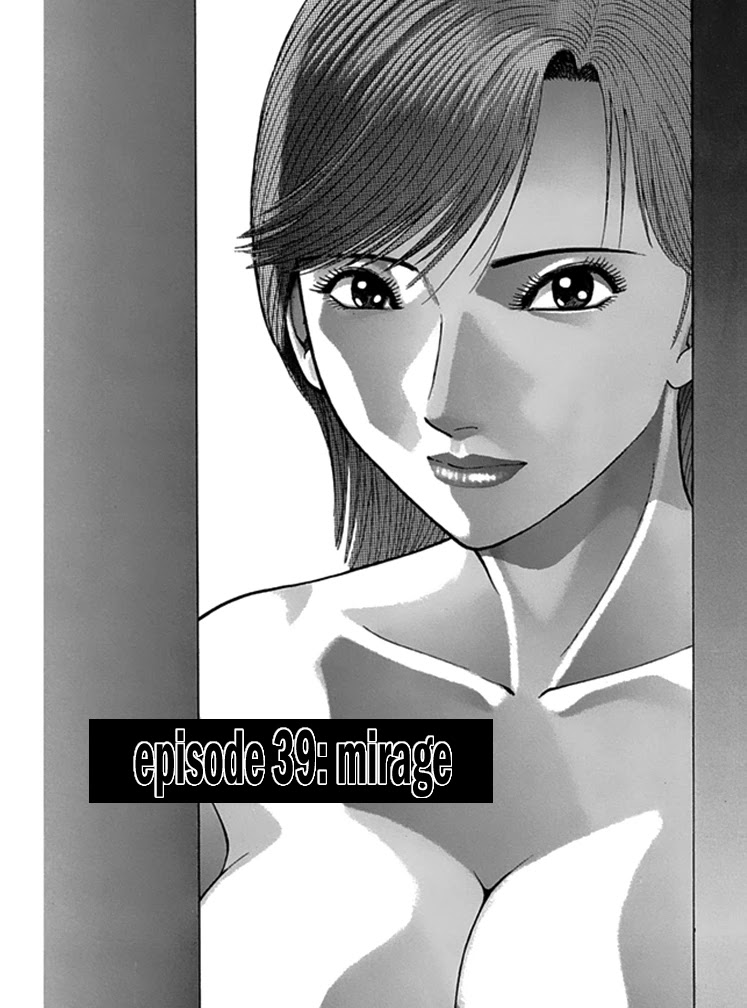 Blood Rain - Chapter 39: Mirage